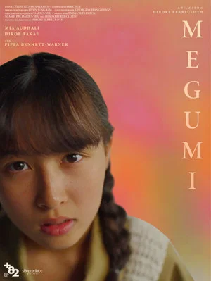 Постер: Megumi