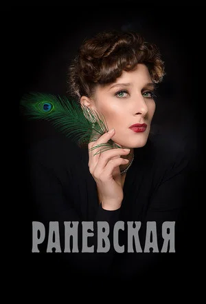 Постер: 1 сезон