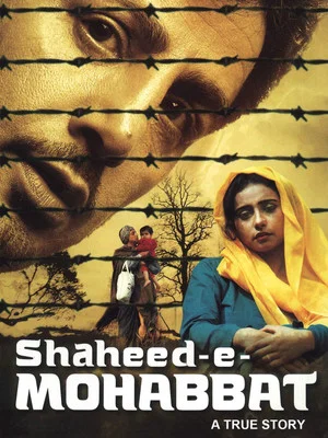 Постер: Shaheed-E-Mohabbat Boota Singh