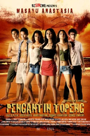 Постер: Pengantin Topeng