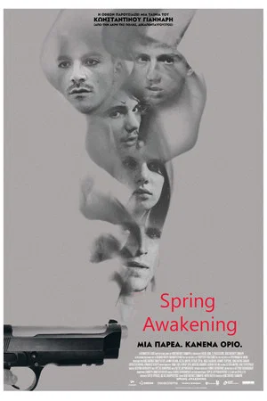 Постер: Spring Awakening