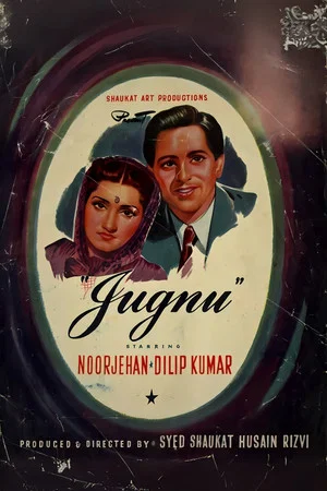 Постер: Jugnu