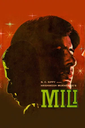 Постер: Mili