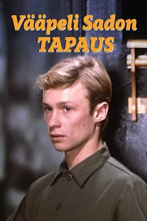Постер: Vääpeli Sadon tapaus