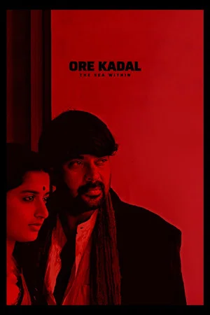 Постер: Ore Kadal