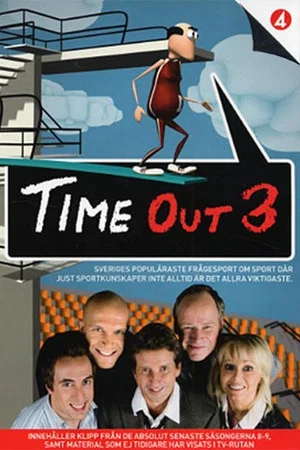 Постер: Time Out 3