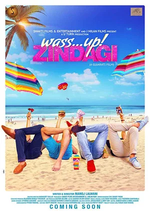 Постер: Wassup! Zindagi