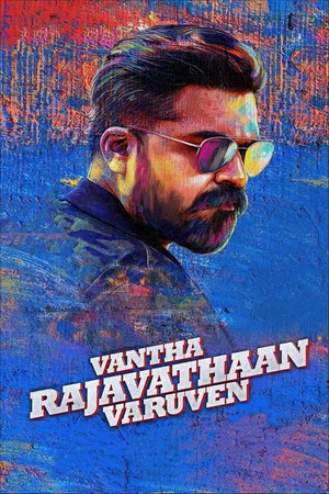 Постер: Vantha Rajavathaan Varuven