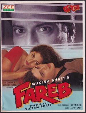 Постер: Fareb