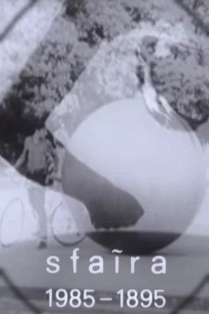 Постер: Sfaira 1985 -1895