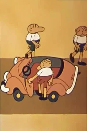 Постер: The Three Fools and the Automobile