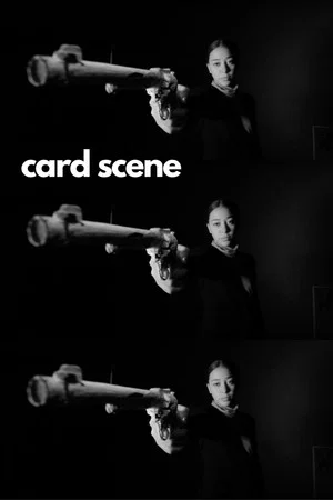 Постер: Card Scene