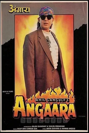 Постер: Angaara