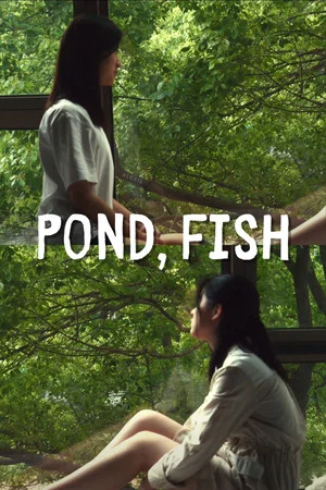 Постер: Pond, Fish