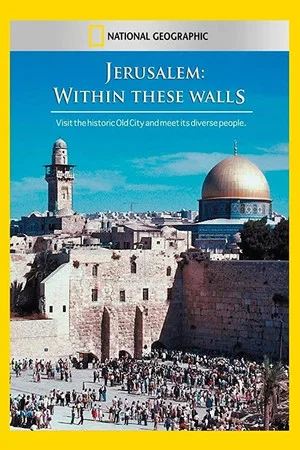 Постер: Jerusalem: Within These Walls