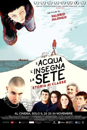 Постер: A Class Story