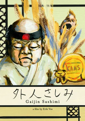 Постер: Gaijin Sashimi