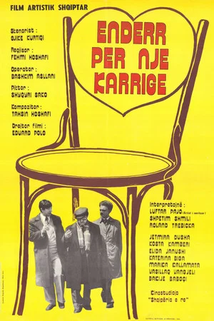 Постер: Dream for a Chair