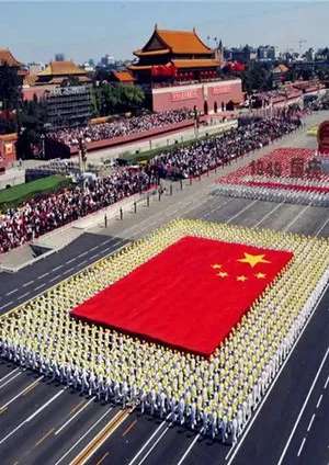 Постер: 60th Anniversary Of Founding Of The People's Republic Of China