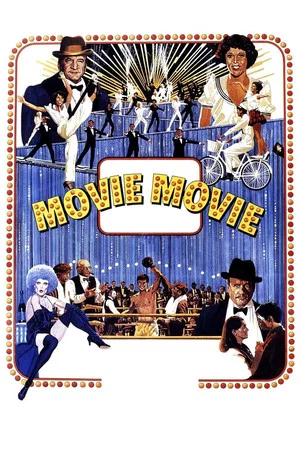 Постер: Movie Movie