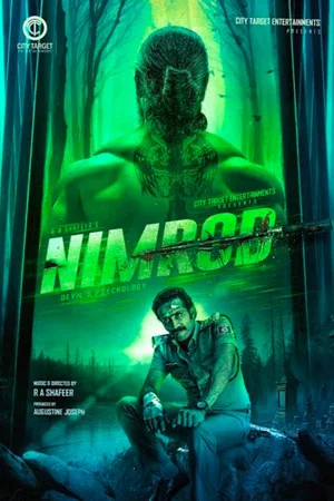 Постер: Nimrod