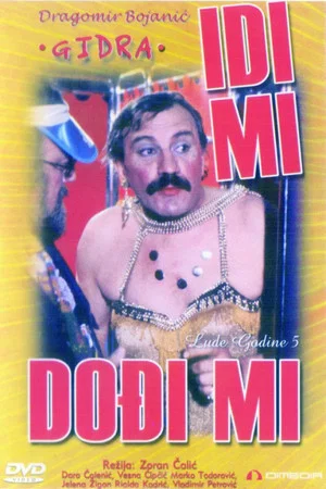 Постер: Come to Me and Go from Me