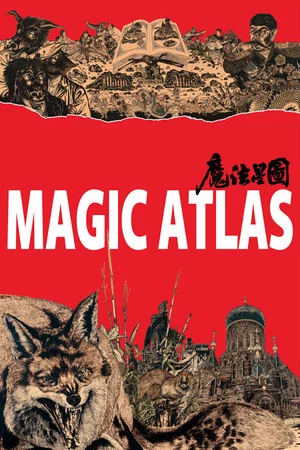 Постер: Magic Atlas