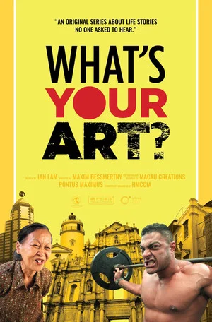 Постер: What's Your Art?