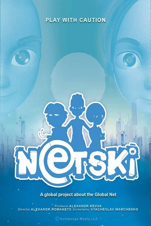 Постер: Нэцкэ