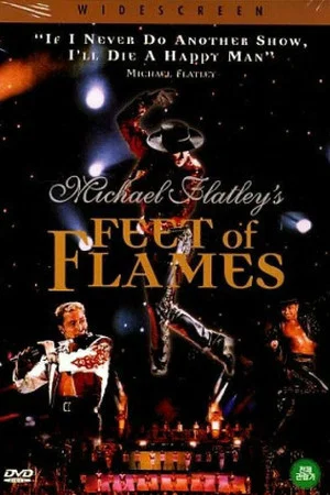 Постер: Michael Flatley - Feet Of Flames