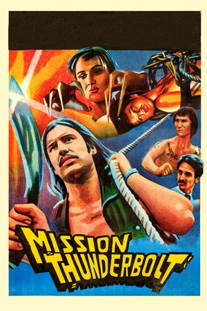 Постер: Mission Thunderbolt