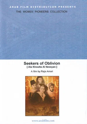 Постер: Seekers of Oblivion