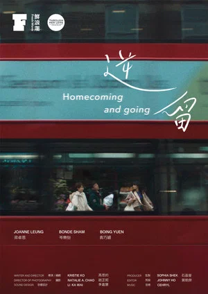 Постер: Homecoming and Going