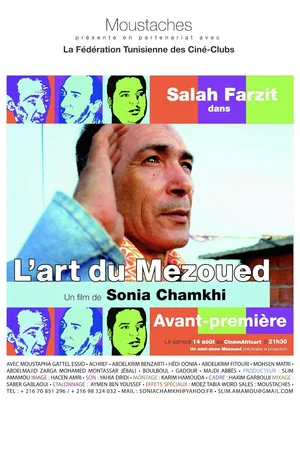 Постер: The Art of Mezoued