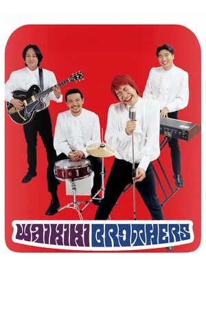 Постер: Waikiki Brothers