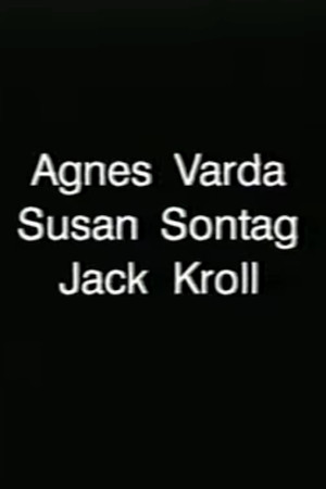 Постер: Camera Three: Interview with Susan Sontag and Agnès Varda