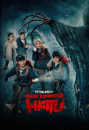 Постер: The Adventure of Little Ghost Hunter