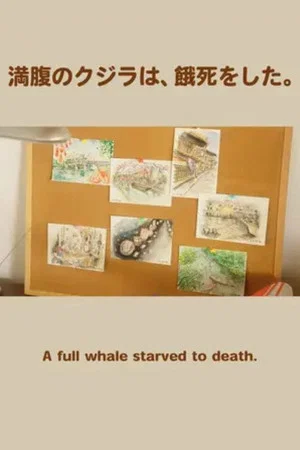 Постер: A full whale starved to death.