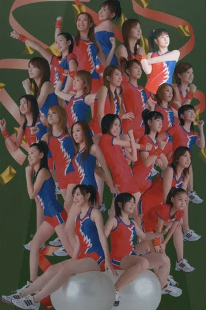 Постер: Hello! Project Sports Festival 2006 Solo Michishige Sayumi