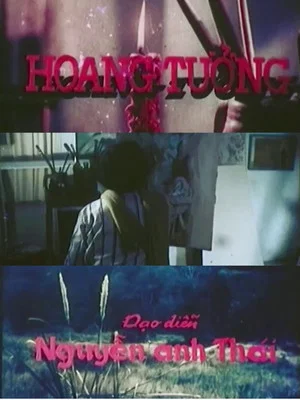 Постер: Delusions