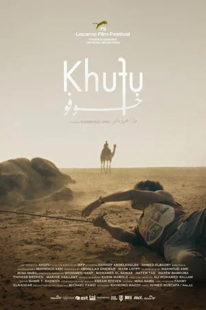 Постер: Khufu