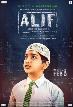 Постер: Alif