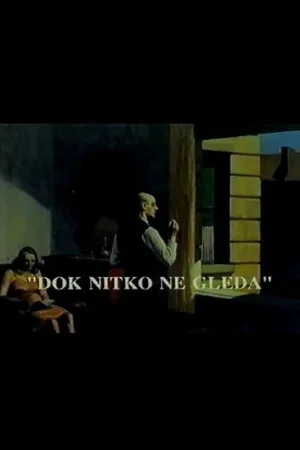 Постер: When Nobody Is Looking