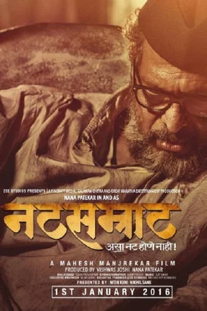 Постер: Natsamrat