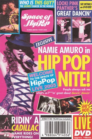 Постер: Namie Amuro Space of Hip-Pop Tour 2005