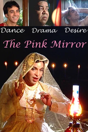 Постер: The Pink Mirror
