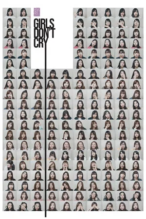 Постер: BNK48. Девочки не плачут