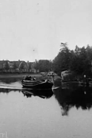 Постер: Weesp