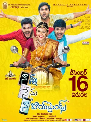 Постер: Naanna Nenu Naa Boyfriends