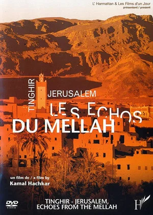 Постер: Tinghir-Jerusalem: Echoes from the Mellah